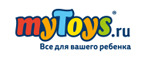 Скидки до -30% на игрушки для самых маленьких! - Мошково