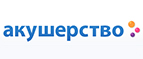 4 moms RockaRoo в подарок! - Мошково